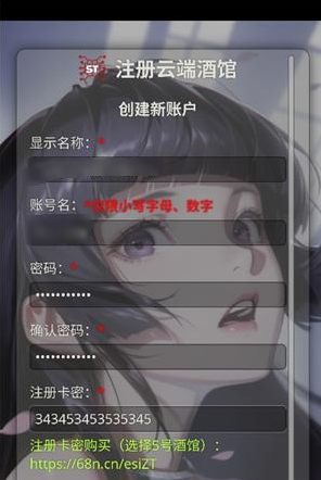 st酒馆app官方版下载(Silly Tavern OL) st酒馆app官方版下载(Silly Tavern OL)