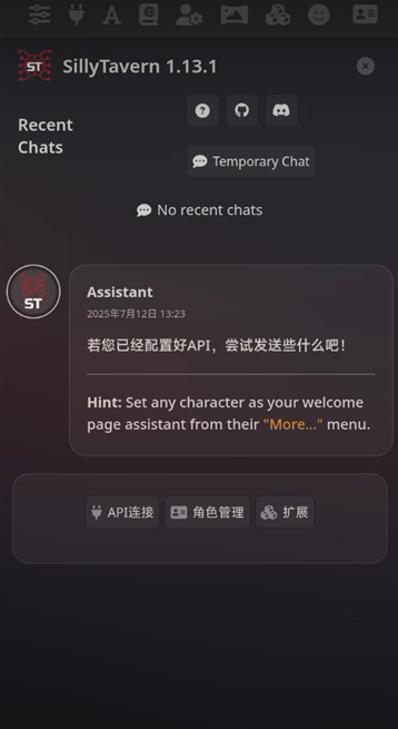 st酒馆app官方版下载(Silly Tavern OL) st酒馆app官方版下载(Silly Tavern OL)