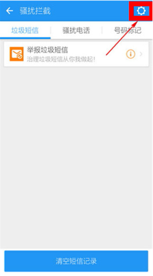 LBE安全大师下载最新版 LBE安全大师下载最新版