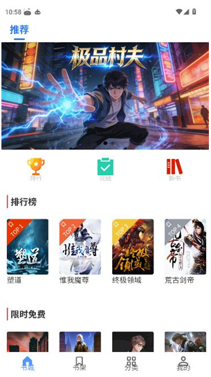 慢慢时刻app下载 慢慢时刻app下载