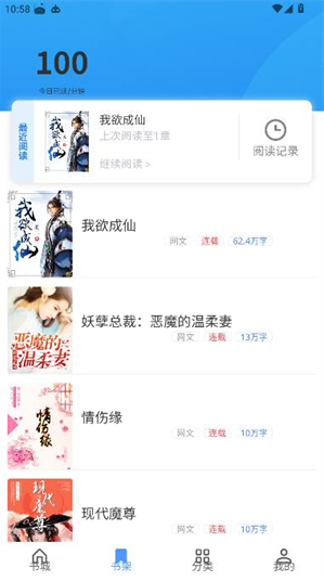 慢慢时刻app下载 慢慢时刻app下载