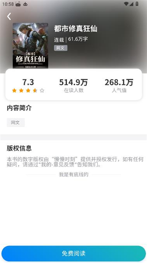 慢慢时刻app下载 慢慢时刻app下载