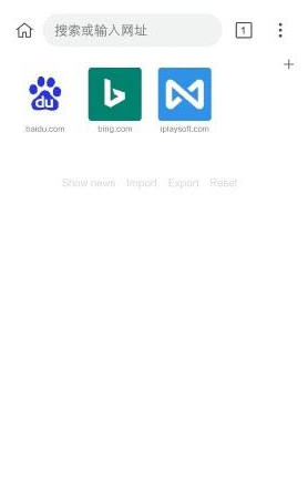 猕猴桃浏览器手机版下载(Kiwi Browser) 猕猴桃浏览器手机版下载(Kiwi Browser)
