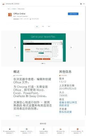 猕猴桃浏览器手机版下载(Kiwi Browser) 猕猴桃浏览器手机版下载(Kiwi Browser)