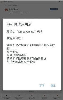 猕猴桃浏览器手机版下载(Kiwi Browser) 猕猴桃浏览器手机版下载(Kiwi Browser)