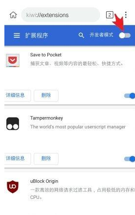 猕猴桃浏览器手机版下载(Kiwi Browser) 猕猴桃浏览器手机版下载(Kiwi Browser)