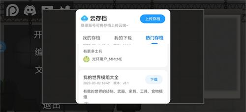 光环助手至尊版app下载 光环助手至尊版app下载