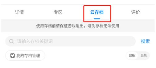 光环助手至尊版app下载 光环助手至尊版app下载