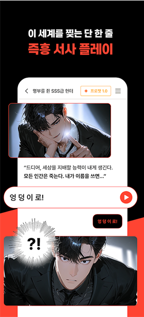 Crack AIapp下载 Crack AIapp下载