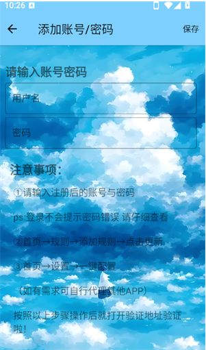 Mora全火app下载 Mora全火app下载