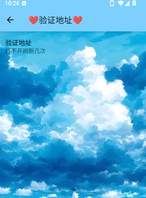 Mora全火app下载 Mora全火app下载