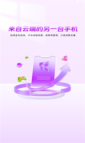 ���������ֻ�app����