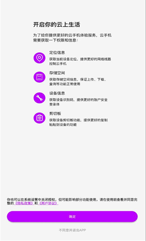 ���������ֻ�app����