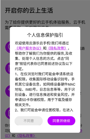 ���������ֻ�app����