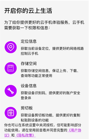 ���������ֻ�app����