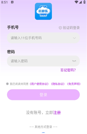 ���������ֻ�app����