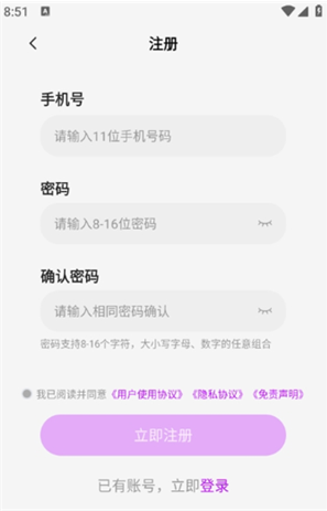 ���������ֻ�app����