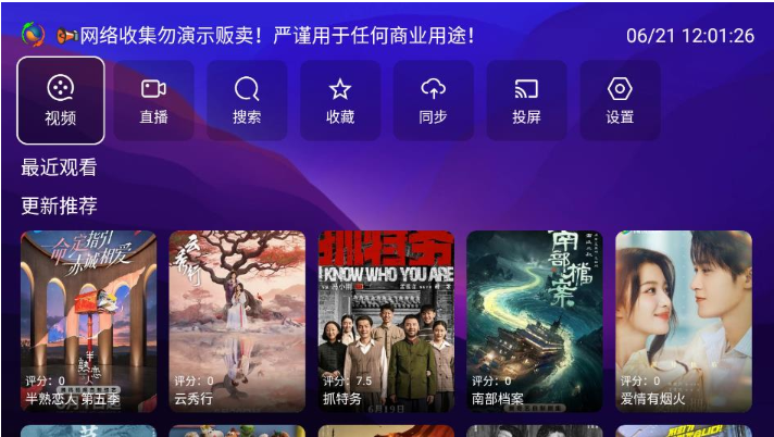 麒麟影视XM本地app官方版下载 麒麟影视XM本地app官方版下载