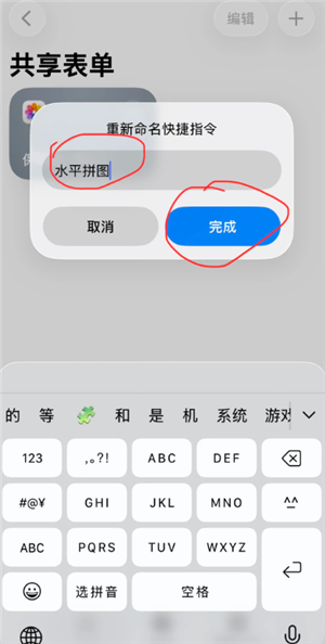 {$softname} {$softname}