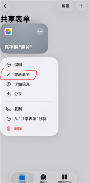 {$softname} {$softname}