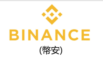 币安(Binance)App下载中心官方版2026 Binance下载官网版 币安(Binance)App下载中心官方版2026 Binance下载官网版