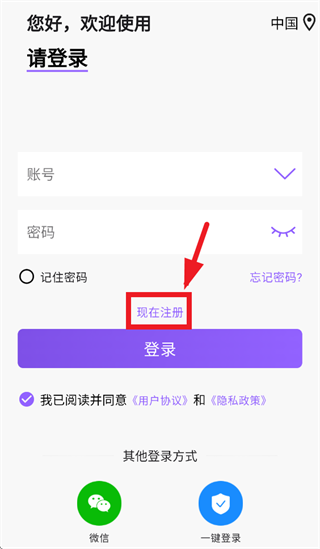 小鹰瞄瞄官方下载 小鹰瞄瞄官方下载