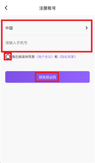 小鹰瞄瞄官方下载 小鹰瞄瞄官方下载