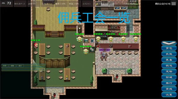 救赎无尽刷装游戏 救赎无尽刷装游戏