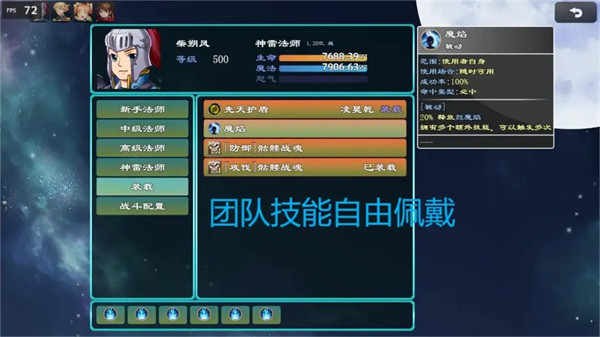 救赎无尽刷装游戏 救赎无尽刷装游戏