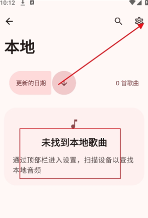 ArchiveTuneapp官方版 ArchiveTuneapp官方版