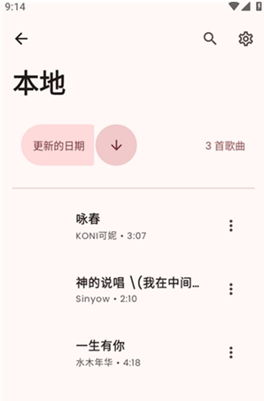 ArchiveTuneapp官方版 ArchiveTuneapp官方版