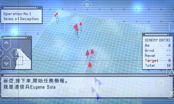 皇牌空战X诡影苍穹游戏 皇牌空战X诡影苍穹游戏