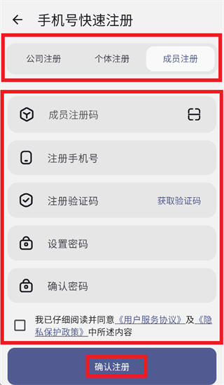 黔运共享司机端app下载安装 黔运共享司机端app下载安装