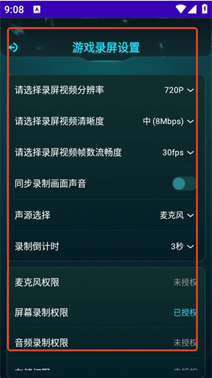 免费准星辅助器app下载 免费准星辅助器app下载