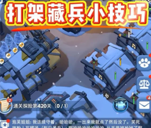 无尽冬日怎么藏兵不被发现 无尽冬日藏兵技巧 无尽冬日怎么藏兵不被发现 无尽冬日藏兵技巧