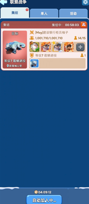 无尽冬日怎么藏兵不被发现 无尽冬日藏兵技巧 无尽冬日怎么藏兵不被发现 无尽冬日藏兵技巧