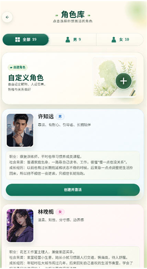 外寻AIapp下载 外寻AIapp下载