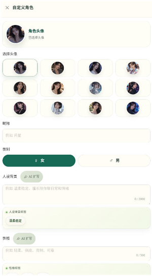 外寻AIapp下载 外寻AIapp下载