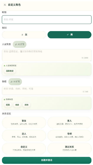 外寻AIapp下载 外寻AIapp下载