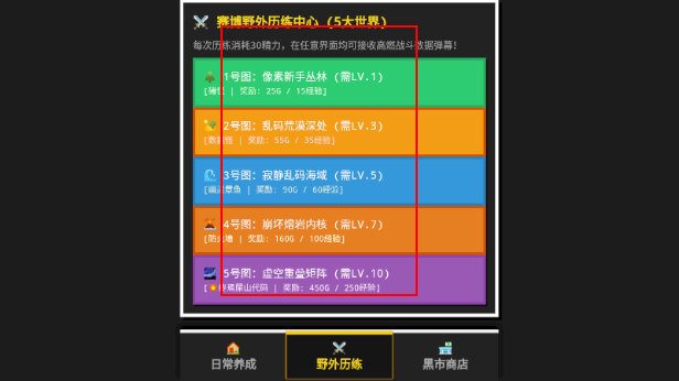 8Bit掌上宠物官方版 8Bit掌上宠物官方版