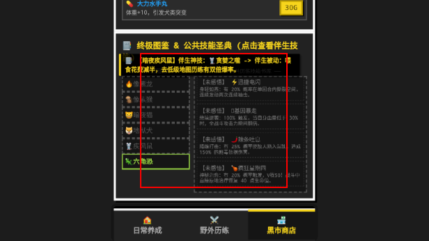 8Bit掌上宠物官方版 8Bit掌上宠物官方版