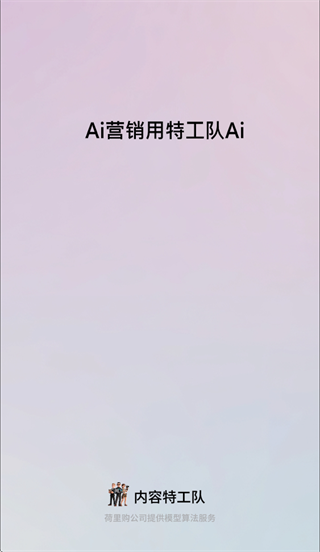�����ع���AI(ReelsAgent)����