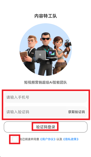�����ع���AI(ReelsAgent)����