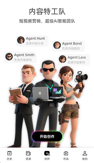 �����ع���AI(ReelsAgent)����