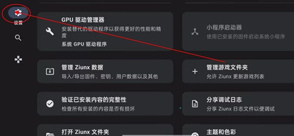 Ziunxģ����app����