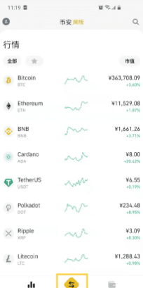 �� ��binance������ַ���� �� ��binance������½���