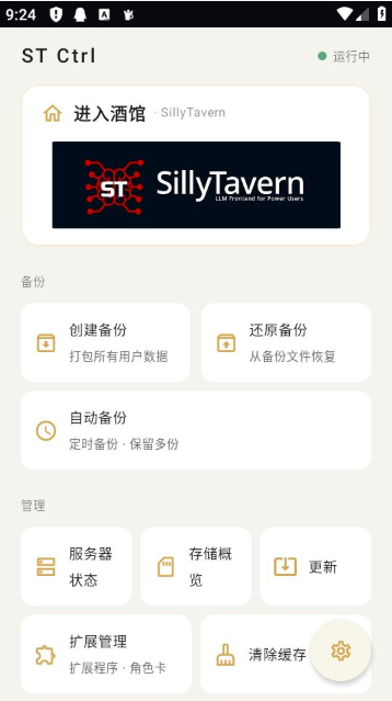 STCtrlapp�ٷ�������