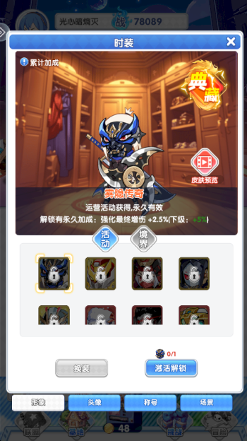 魔足学院手游 魔足学院手游