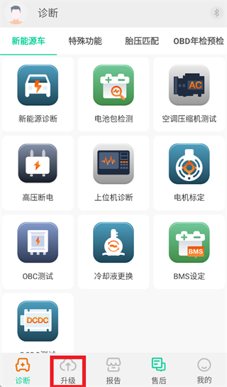 黑金刚c80evAPP下载 黑金刚c80evAPP下载