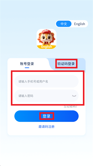 少年志伴学app安卓版官方免费下载安装 少年志伴学app安卓版官方免费下载安装